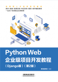 圖書封面